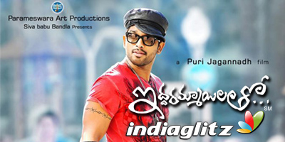 Iddarammayilatho