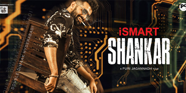 Ismart Shankar