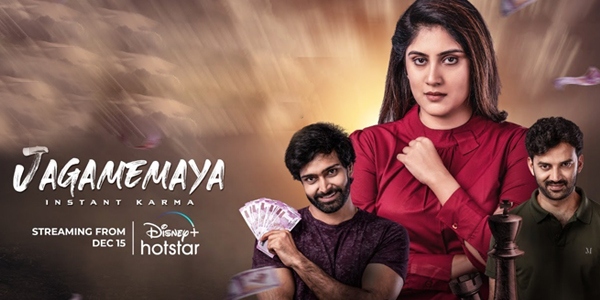 Jagame Maya Review