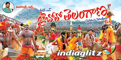 Jai Bolo Telangana Review