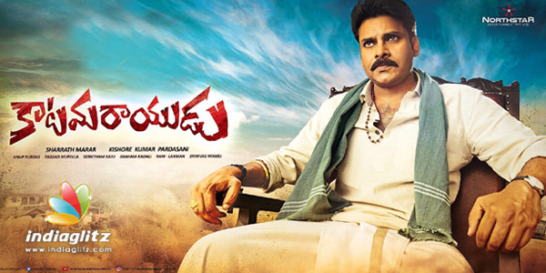 Katamarayudu