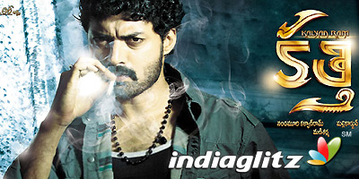 Kalyanram Kathi Review