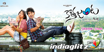 Kotha Janta Review