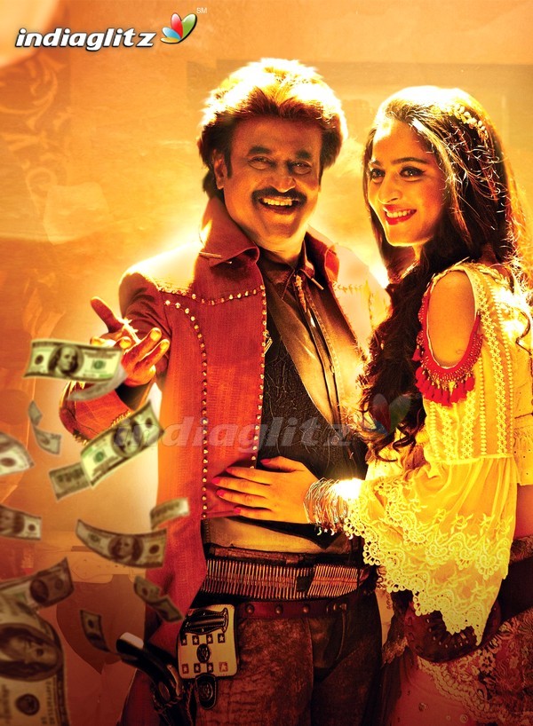 Lingaa