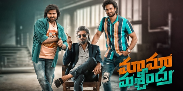 Maama Mascheendra Review