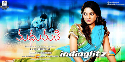 Madhumati Review