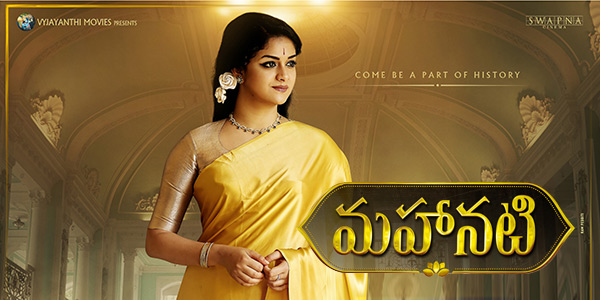 Mahanati