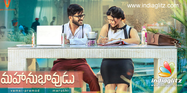 Mahanubhavudu