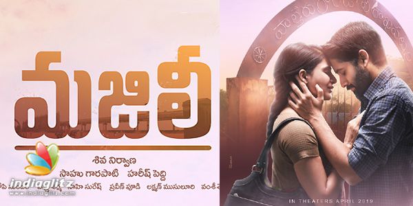 Majili