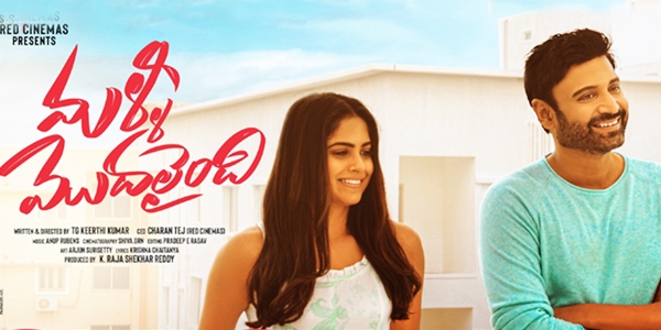 Malli Modalaindi Review