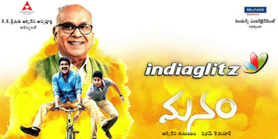 Manam Review