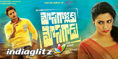 Mosagallaku Mosagadu Review