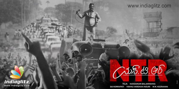 NTR Kathanayakudu