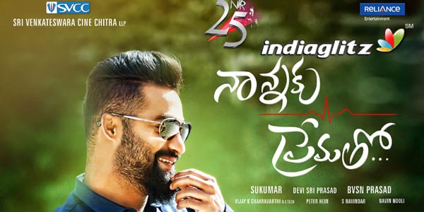 Nannaku Prematho