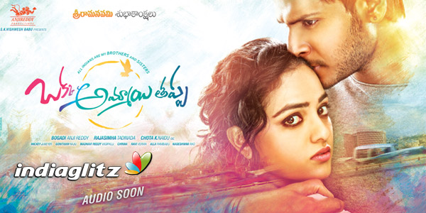 Okka Ammayi Thappa Review