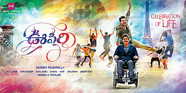 Oopiri