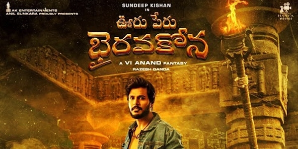 Ooru Peru Bhairavakona Music Review