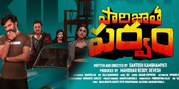 Parijatha Parvam Review