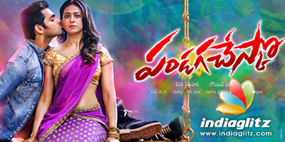 Pandaga Chesko Review