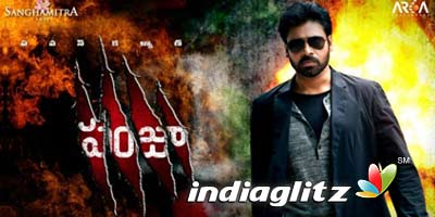 Panjaa Review