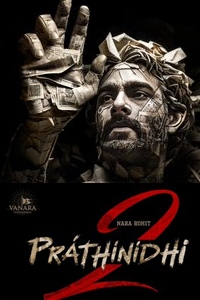 Watch Prathinidhi 2 trailer