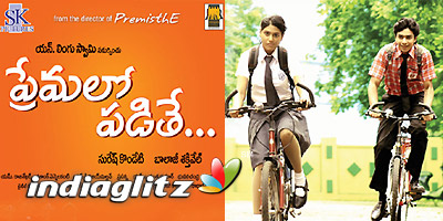 Premalo Padithe Review