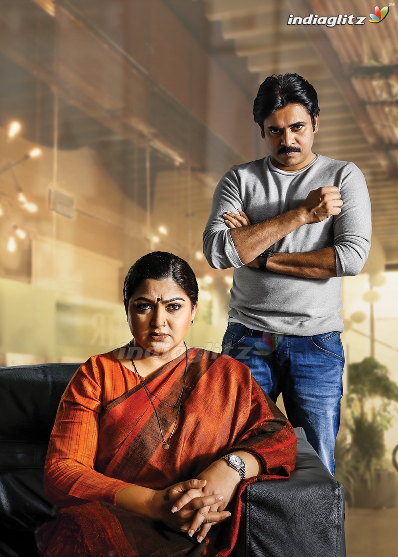 Agnyaathavasi