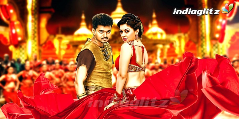 Puli (2015)