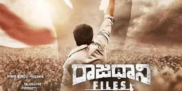 Rajadhani Files Review