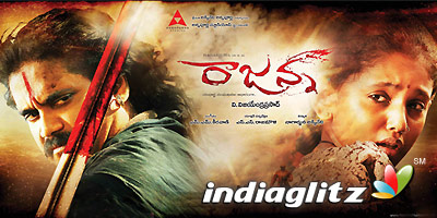 Rajanna Review