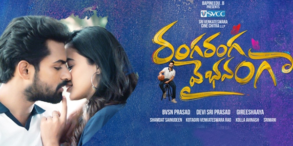 Ranga Ranga Vaibhavanga Review