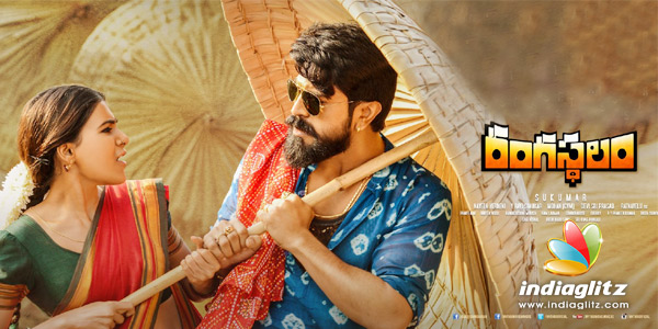 Rangasthalam