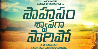 Sahasam Swasaga Saagipo Review