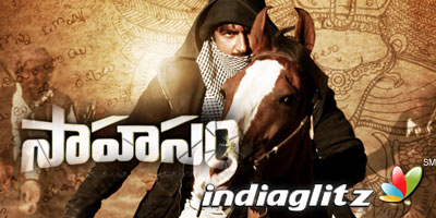 Sahasam Review