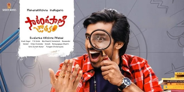 Sarangapani Jathakam Review