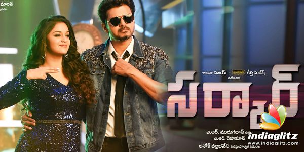 Sarkar Review