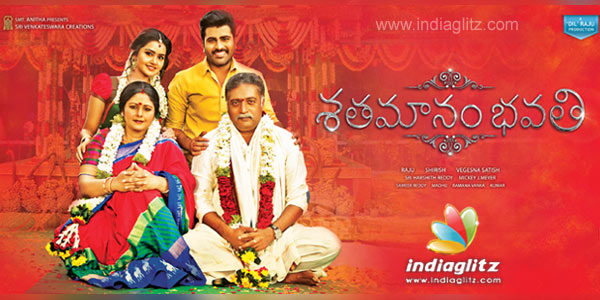 Shatamanam Bhavati