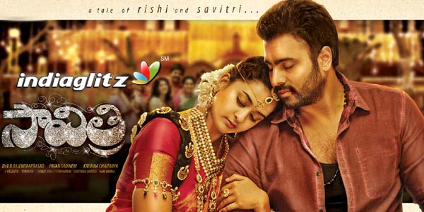 Savithri Review