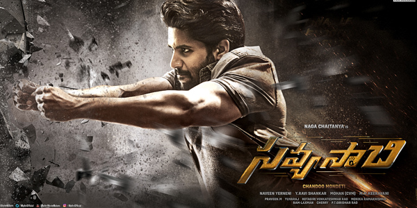 Savyasachi