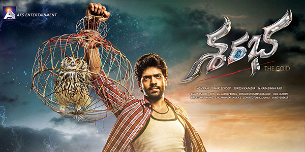 Sharabha Review