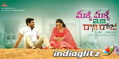 Malli Malli Idi Rani Roju Review