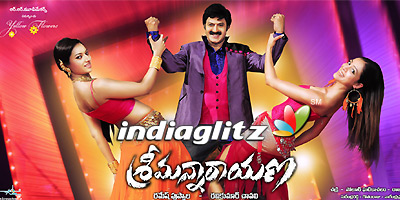 Srimannarayana Review