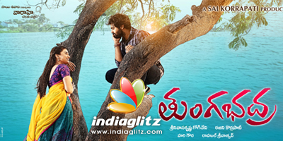 Thungabhadra Review