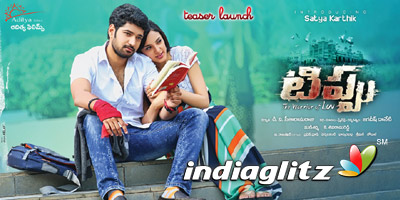 Tippu Music Review