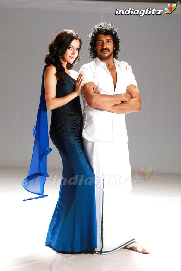 Upendra 2