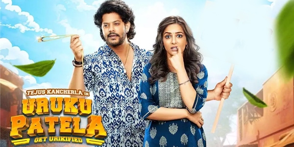 Uruku Patela Review