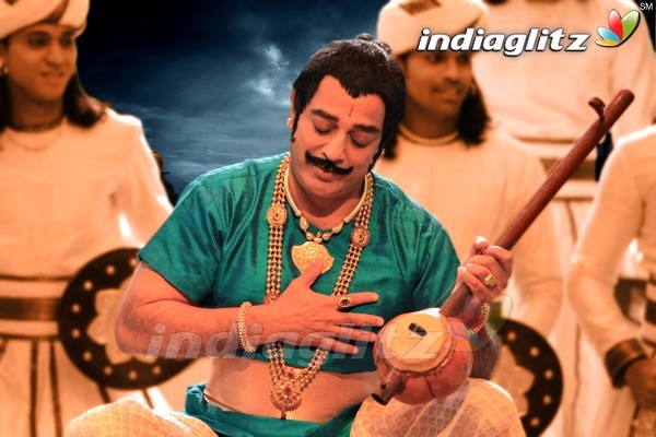 Uttama Villain