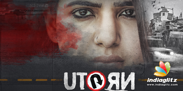 U Turn Review