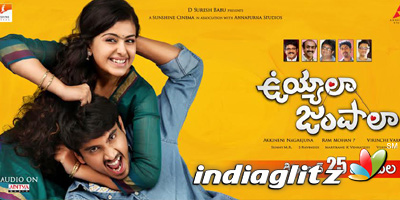 Uyyala Jampala Music Review