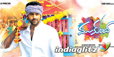 Mukunda Review